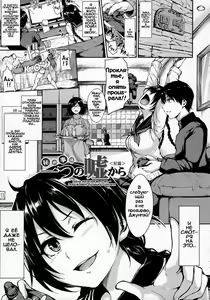 Fudeoro Sisters Ch. 4 - hentai manga cover image