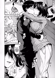 Page 4 of Fudeoro Sisters Ch. 4 - preview thumbnail