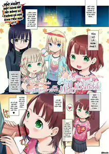 Page 3 of Awa no Ohime-sama Ch. 0-9 - preview thumbnail