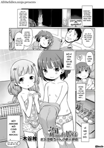 Page 56 of Awa no Ohime-sama Ch. 0-9 - preview thumbnail