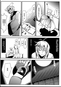 Page 6 of Mahou Shoujo Phantasm Leila - preview thumbnail