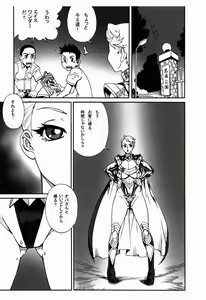 Page 3 of MILF OF WONDER - preview thumbnail