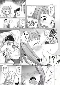 Page 3 of Yuzu in my room - preview thumbnail