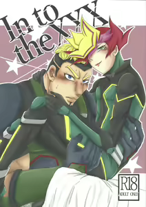 In To The XXX — hentai manga cover on Fhentai