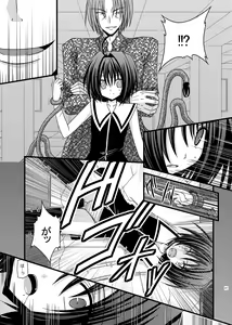 Page 56 of Omake of Phallus (+a) collection - preview thumbnail