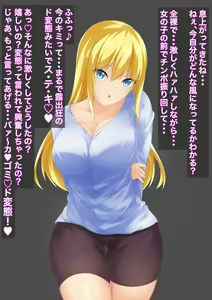 Page 3 of Nioizeme Choukyou ~Onee-san no Nioi Kagasete Ageru~ - preview thumbnail