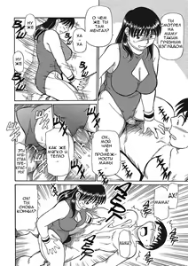 Page 15 of Haha to Icchau, Exercise | Растяжка мамина - preview thumbnail