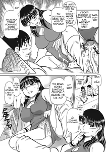 Page 16 of Haha to Icchau, Exercise | Растяжка мамина - preview thumbnail