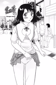 Kumo no Michi Ch. 5 (decensored) — hentai manga cover on Fhentai
