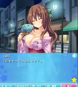 Page 15 of Ichinose Haruka - preview thumbnail