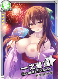 Page 35 of Ichinose Haruka - preview thumbnail