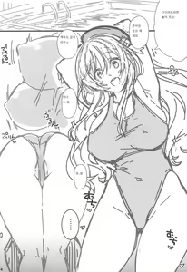 Page 3 of Yurufuwa Atago Fitness | 푹신푹신 아타고 피트니스 - preview thumbnail