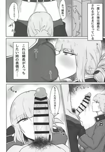 Page 3 of Fuchou ni Sareru ga Mama - preview thumbnail