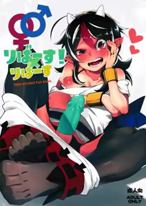 Page 2 of Reverse! x Reverse - preview thumbnail