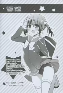Page 3 of Nandemo Suru kara Tani Kudasai!! - preview thumbnail