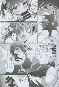 Page 8 of Nandemo Suru kara Tani Kudasai!! - preview thumbnail