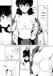 Page 18 of Watashi no Shumi tte Hen desu ka? | งานอดิเรกของชั้นมันแปลกเหรอคะ? ตอนที่ 2 - preview thumbnail