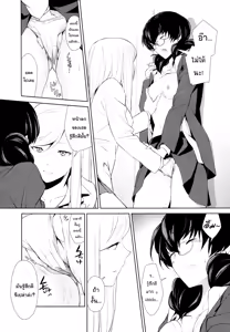 Page 20 of Watashi no Shumi tte Hen desu ka? | งานอดิเรกของชั้นมันแปลกเหรอคะ? ตอนที่ 2 - preview thumbnail