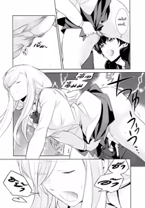 Page 6 of Watashi no Shumi tte Hen desu ka? | งานอดิเรกของชั้นมันแปลกเหรอคะ? ตอนที่ 2 - preview thumbnail