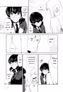 Page 3 of Watashi no Shumi tte Hen desu ka? | งานอดิเรกของชั้นมันแปลกเหรอคะ? ตอนที่ 3 - preview thumbnail