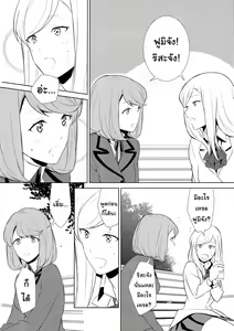 Page 4 of Watashi no Shumi tte Hen desu ka? | งานอดิเรกของชั้นมันแปลกเหรอคะ? ตอนที่ 7 - preview thumbnail