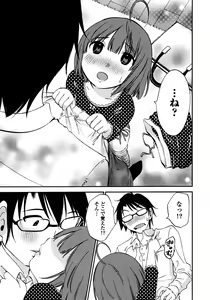 Page 117 of Iroha Returns - preview thumbnail