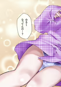 Page 5 of Iroha Returns - preview thumbnail
