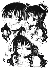 Page 3 of Natsucomi Omake Hon - preview thumbnail