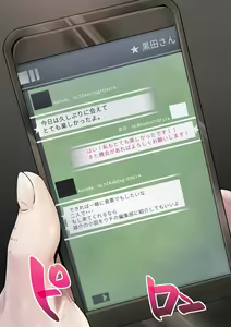 Page 11 of 同期の嫁と枕えっちと旦那の浮気～受精パート～ - preview thumbnail