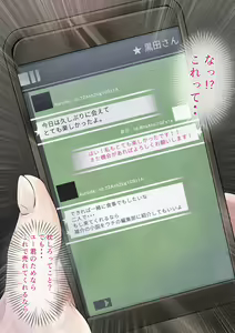 Page 12 of 同期の嫁と枕えっちと旦那の浮気～受精パート～ - preview thumbnail