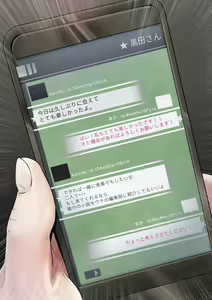 Page 13 of 同期の嫁と枕えっちと旦那の浮気～受精パート～ - preview thumbnail