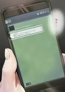Page 14 of 同期の嫁と枕えっちと旦那の浮気～受精パート～ - preview thumbnail