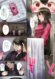 Page 20 of 同期の嫁と枕えっちと旦那の浮気～受精パート～ - preview thumbnail