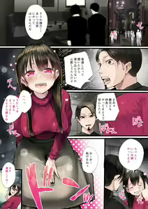 Page 2 of 同期の嫁と枕えっちと旦那の浮気～受精パート～ - preview thumbnail