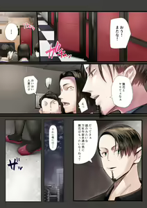 Page 3 of 同期の嫁と枕えっちと旦那の浮気～受精パート～ - preview thumbnail