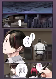 Page 4 of 同期の嫁と枕えっちと旦那の浮気～受精パート～ - preview thumbnail