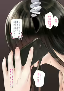Page 76 of 同期の嫁と枕えっちと旦那の浮気～受精パート～ - preview thumbnail
