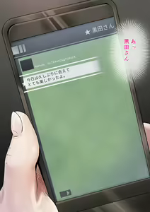 Page 9 of 同期の嫁と枕えっちと旦那の浮気～受精パート～ - preview thumbnail
