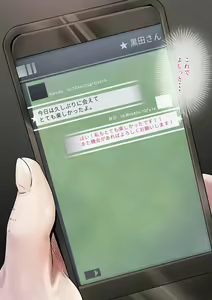 Page 10 of 同期の嫁と枕えっちと旦那の浮気～受精パート～ - preview thumbnail