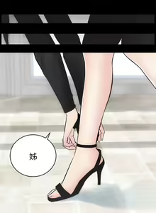 Page 3 of 性溢房屋 Chapter 9-12 - preview thumbnail