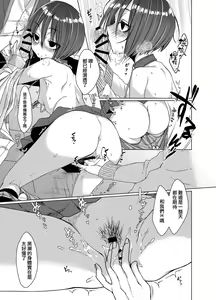 Page 8 of Mukuchi na Kurose-san wa Orera no Iinari - preview thumbnail