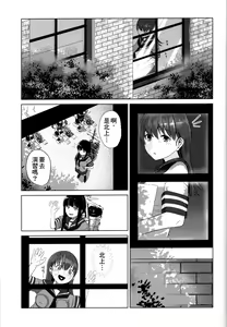 Page 3 of Ooicchi ni Aka-chan ga Imasu - preview thumbnail