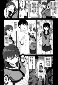 Page 8 of Ooicchi ni Aka-chan ga Imasu - preview thumbnail
