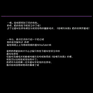 Page 2 of Ikiribbon no Ochinpokai - preview thumbnail