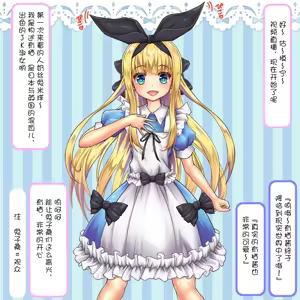 Page 3 of Ikiribbon no Ochinpokai - preview thumbnail