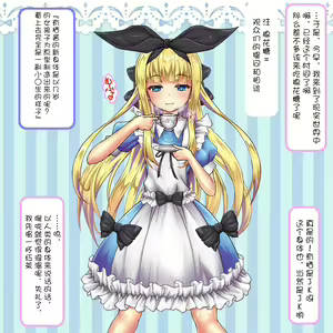 Page 4 of Ikiribbon no Ochinpokai - preview thumbnail