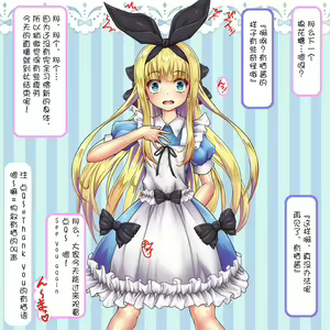 Page 5 of Ikiribbon no Ochinpokai - preview thumbnail