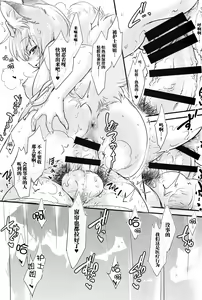 Page 13 of Nurse Bitch Ran-sama R18 - preview thumbnail