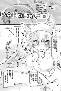 Page 7 of Nurse Bitch Ran-sama R18 - preview thumbnail
