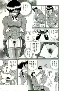 Page 33 of ANGEL FILE HIGH SCHOOL - preview thumbnail